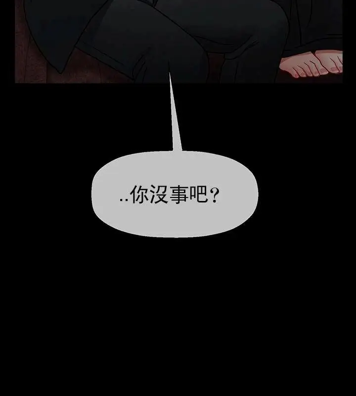 漫画《坏老师》第52话第53张图