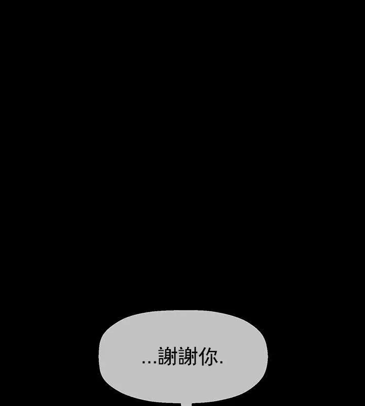 漫画《坏老师》第52话第63张图