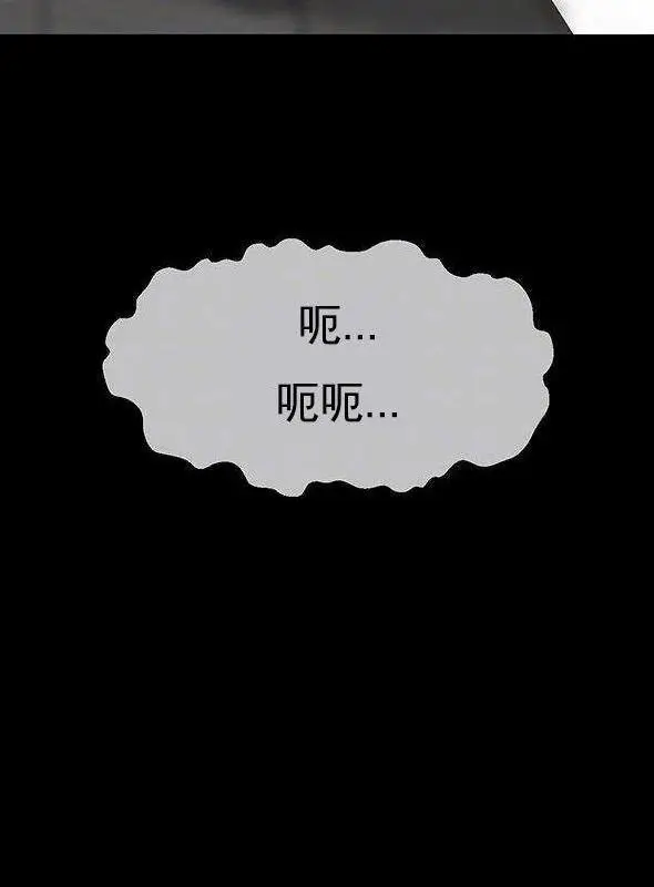 漫画《坏老师》第53话第11张图