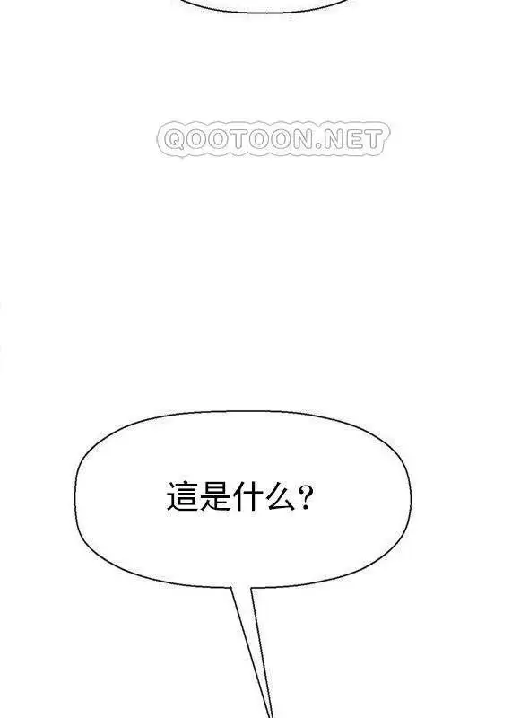 漫画《坏老师》第53话第113张图