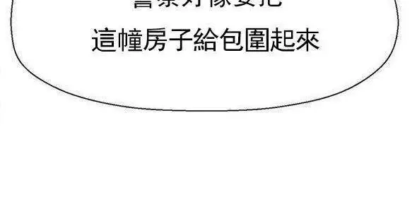 漫画《坏老师》第53话第117张图