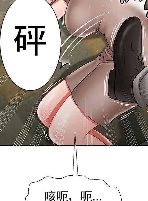 漫画《坏老师》第53话第134张图