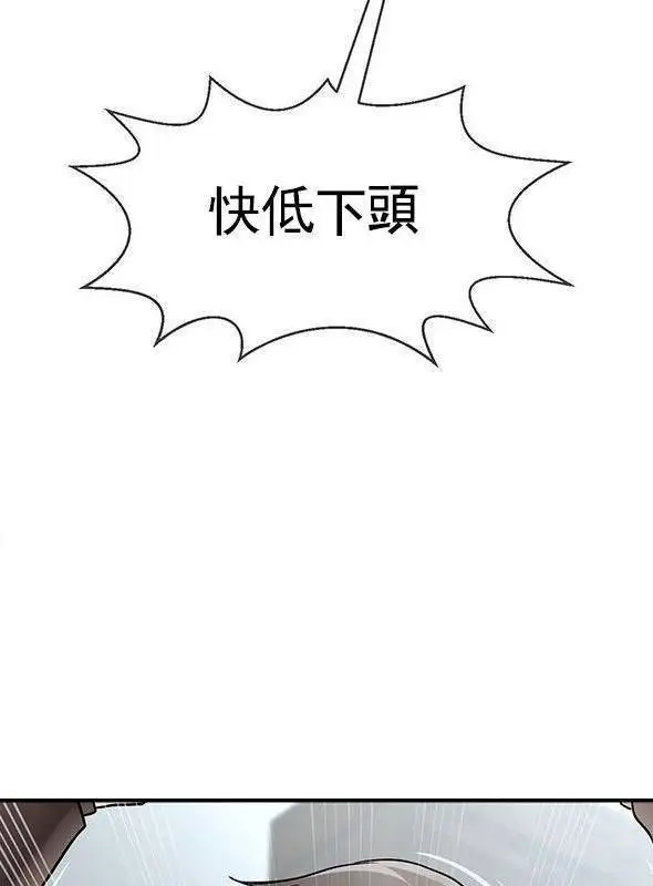 漫画《坏老师》第53话第145张图