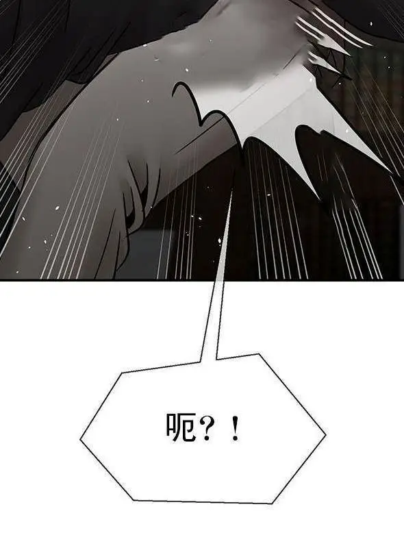 漫画《坏老师》第53话第147张图