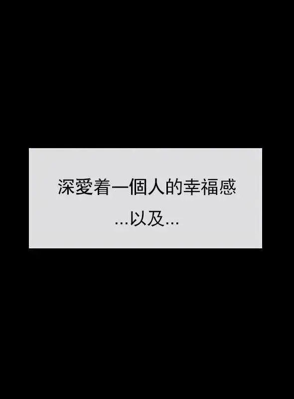 漫画《坏老师》第53话第16张图