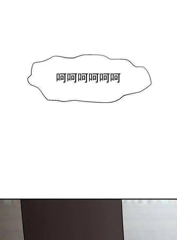 漫画《坏老师》第53话第161张图