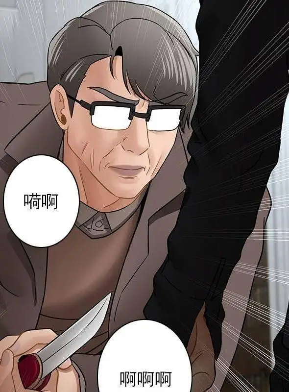 漫画《坏老师》第53话第168张图