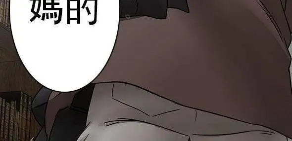 漫画《坏老师》第53话第171张图