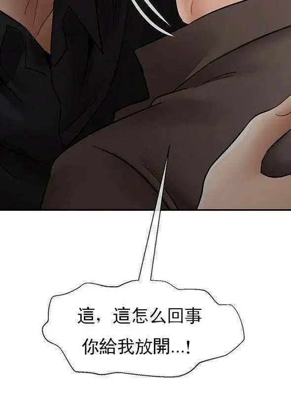 漫画《坏老师》第53话第179张图