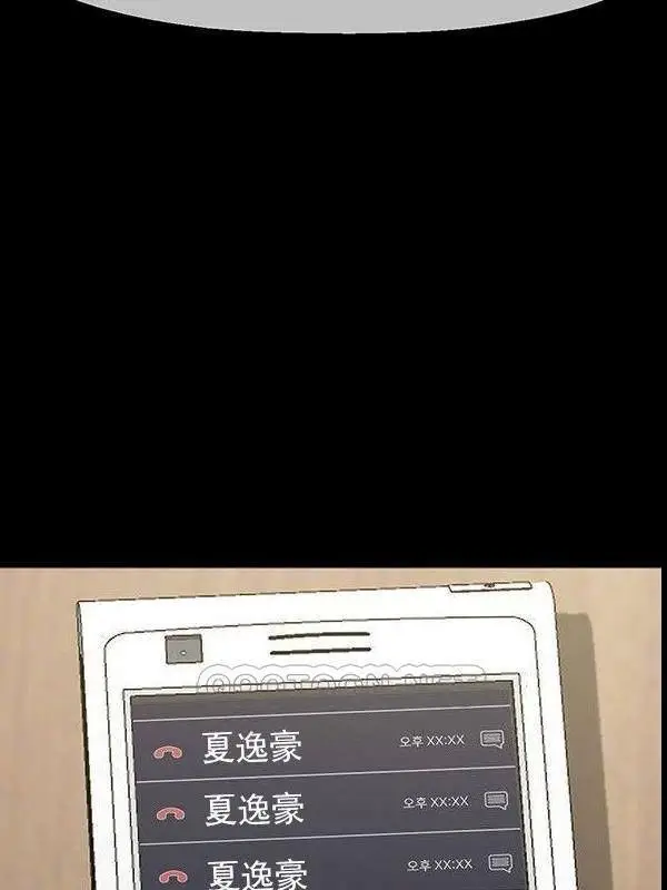 漫画《坏老师》最终话第100张图