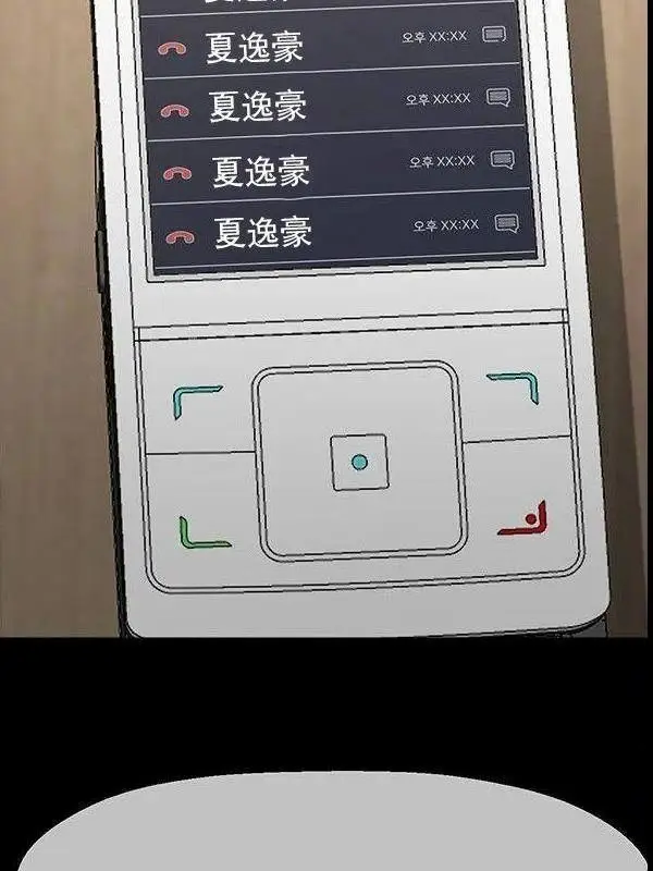 漫画《坏老师》最终话第101张图