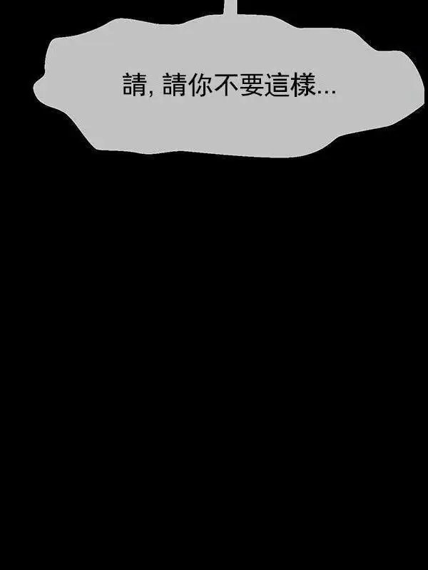 漫画《坏老师》最终话第109张图