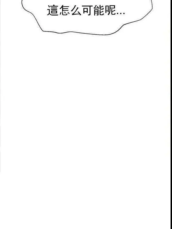 漫画《坏老师》最终话第138张图