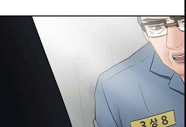漫画《坏老师》最终话第144张图