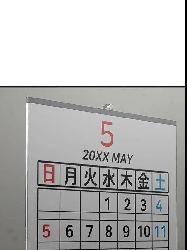 漫画《坏老师》最终话第27张图