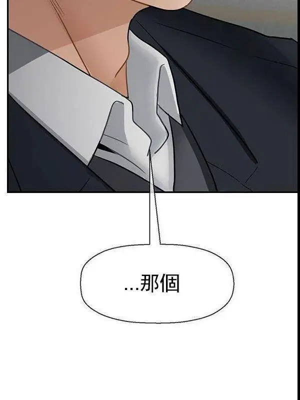 漫画《坏老师》最终话第67张图