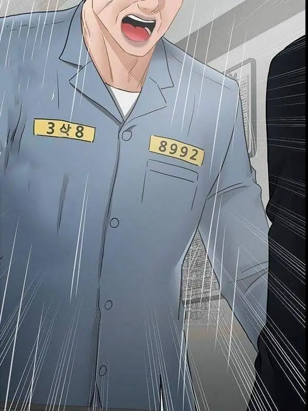 漫画《坏老师》最终话第76张图