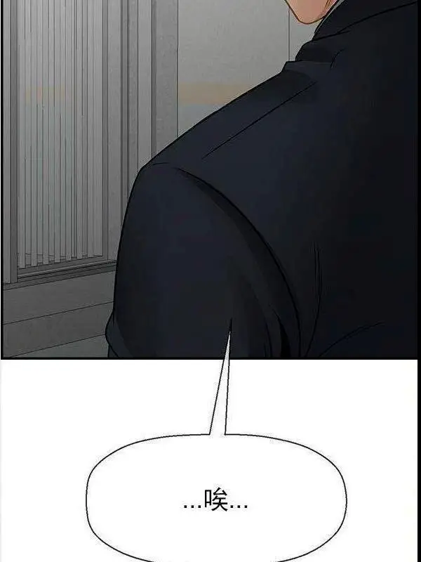 漫画《坏老师》最终话第89张图