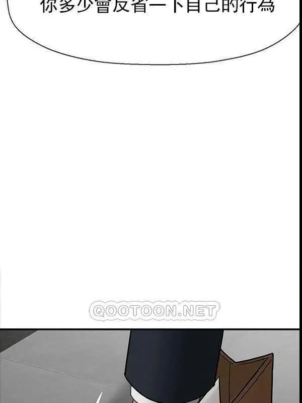 漫画《坏老师》最终话第92张图