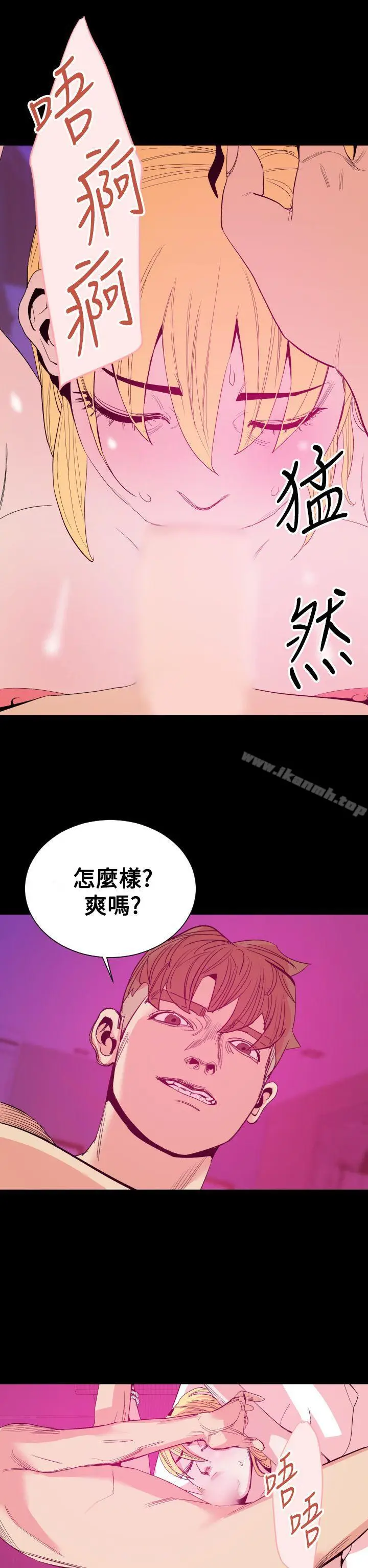 漫画《罪与罚》第13话第14张图