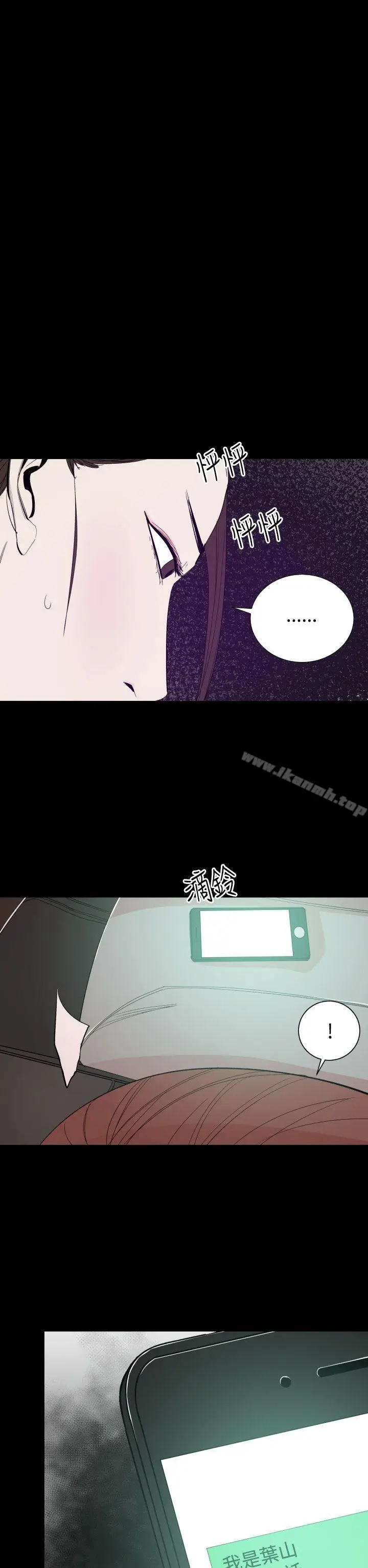 漫画《罪与罚》第15话第29张图