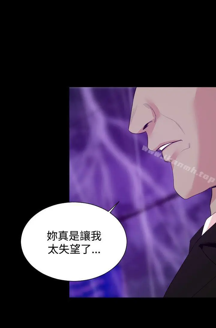 漫画《罪与罚》第15话第3张图