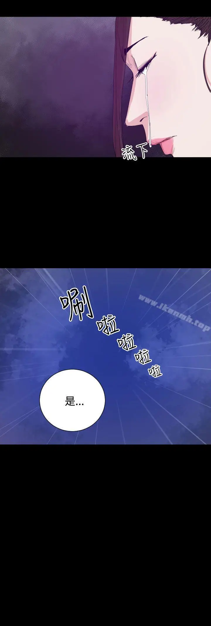 漫画《罪与罚》第15话第6张图