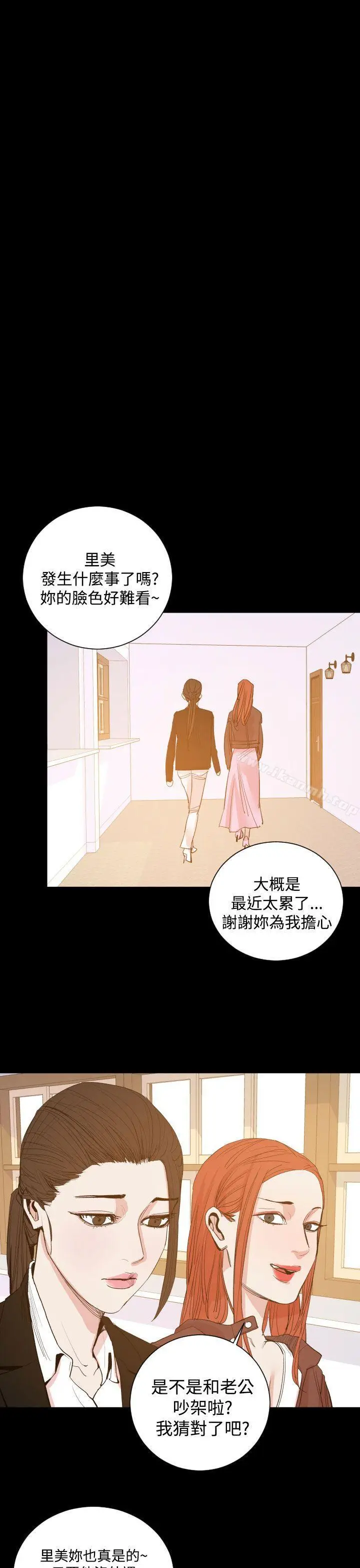 漫画《罪与罚》第15话第7张图