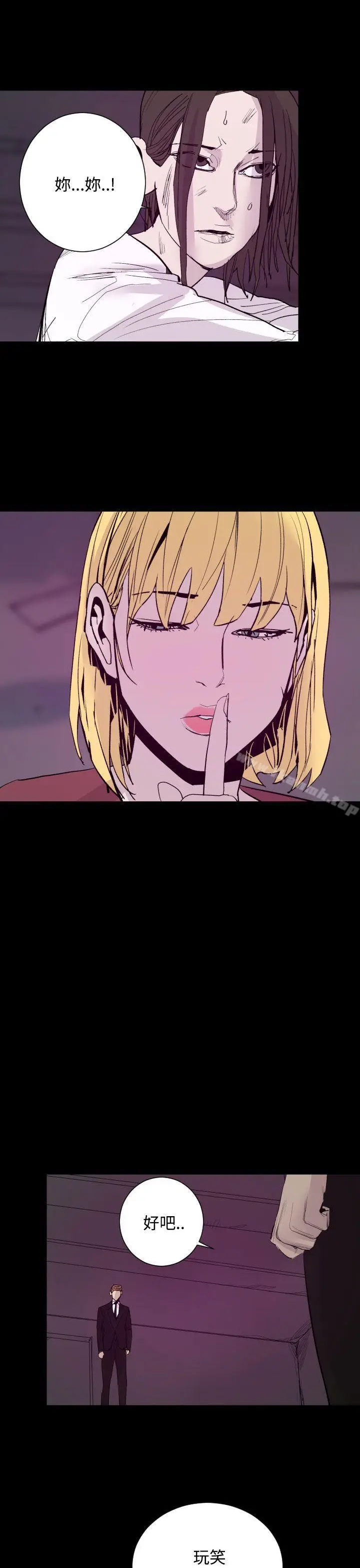 漫画《罪与罚》最终话第16张图