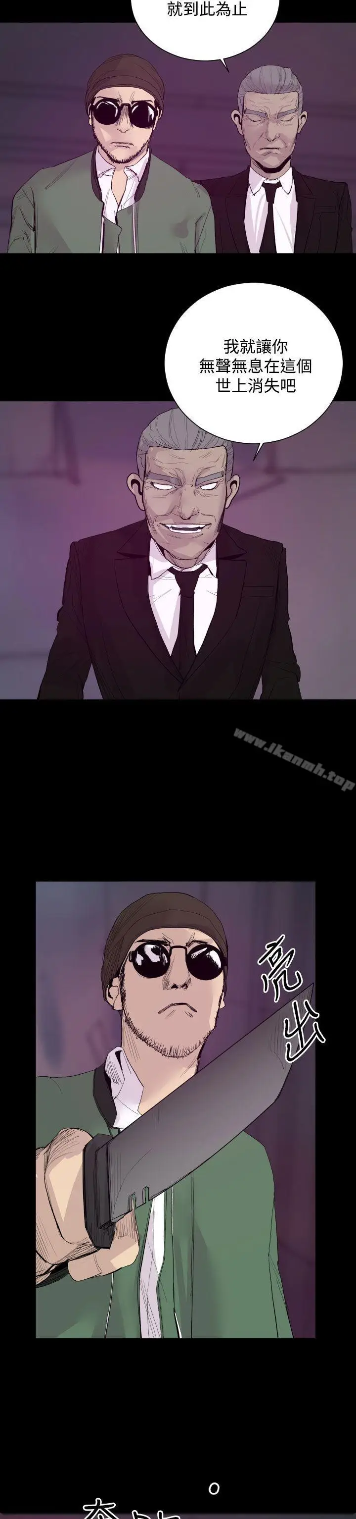 漫画《罪与罚》最终话第17张图