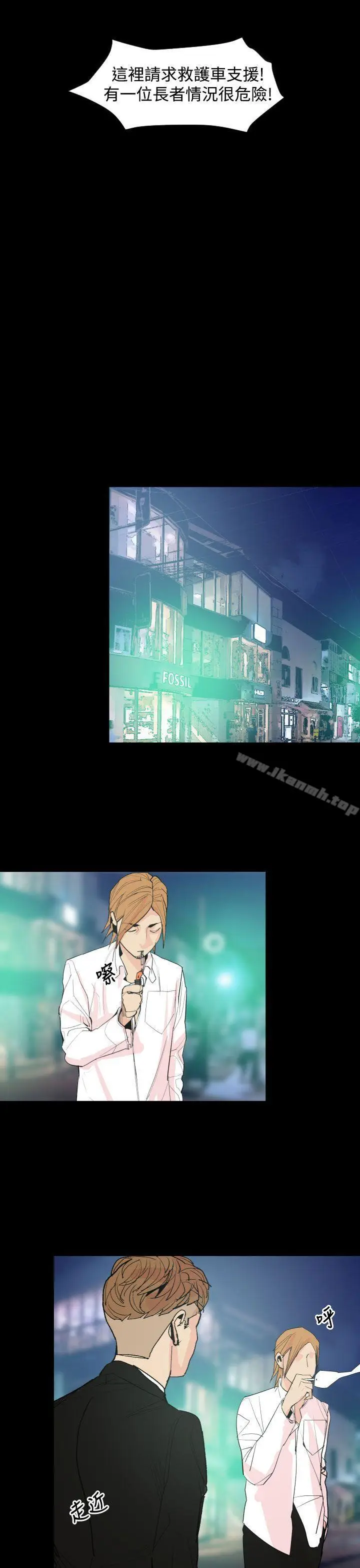 漫画《罪与罚》最终话第25张图
