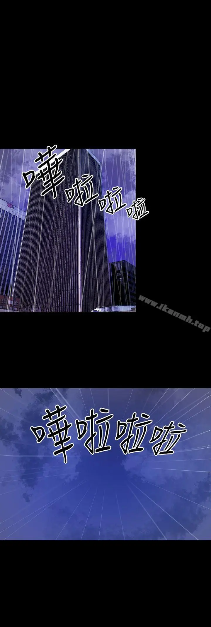 漫画《罪与罚》最终话第3张图