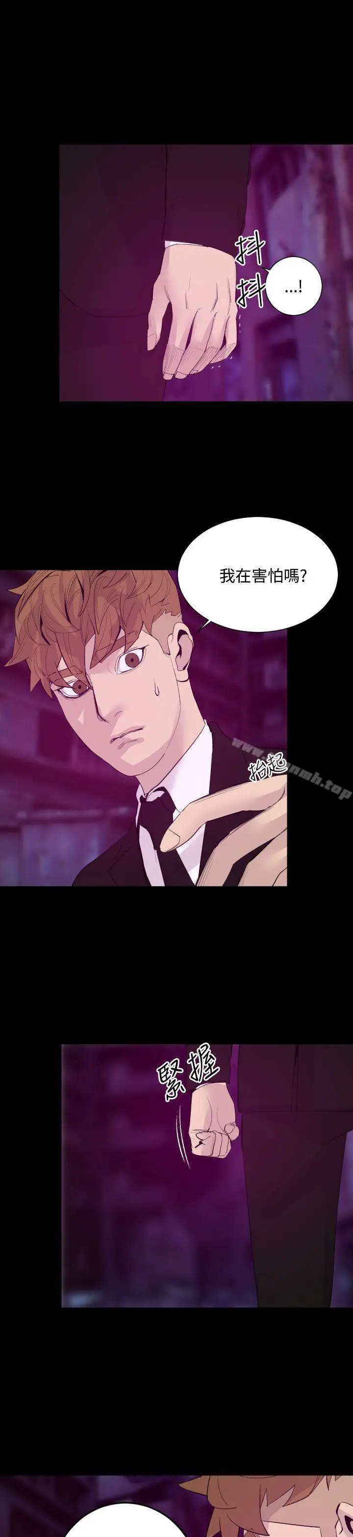漫画《罪与罚》最终话第7张图