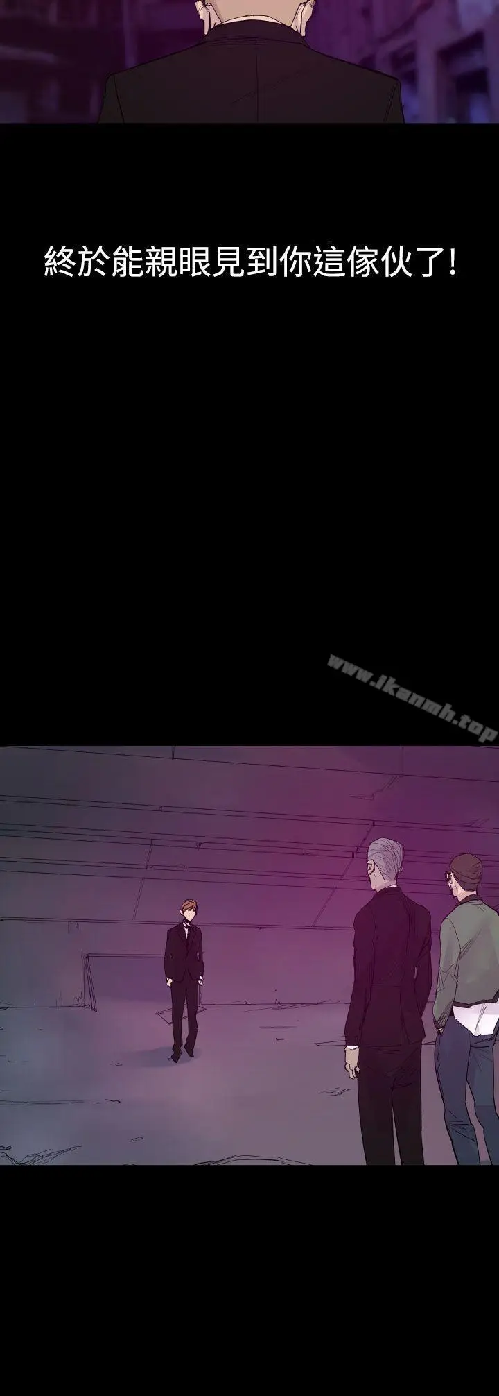 漫画《罪与罚》最终话第9张图