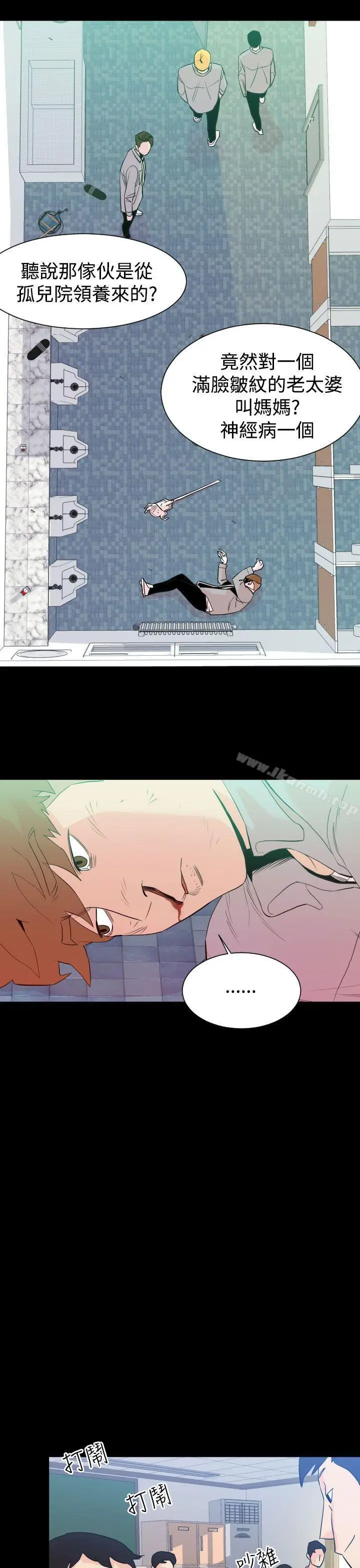 漫画《罪与罚》第1话第10张图