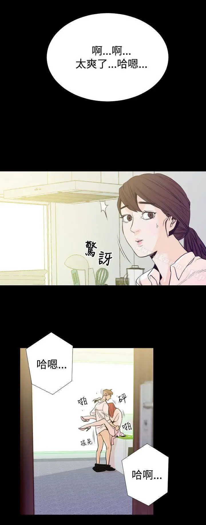 漫画《罪与罚》第1话第18张图