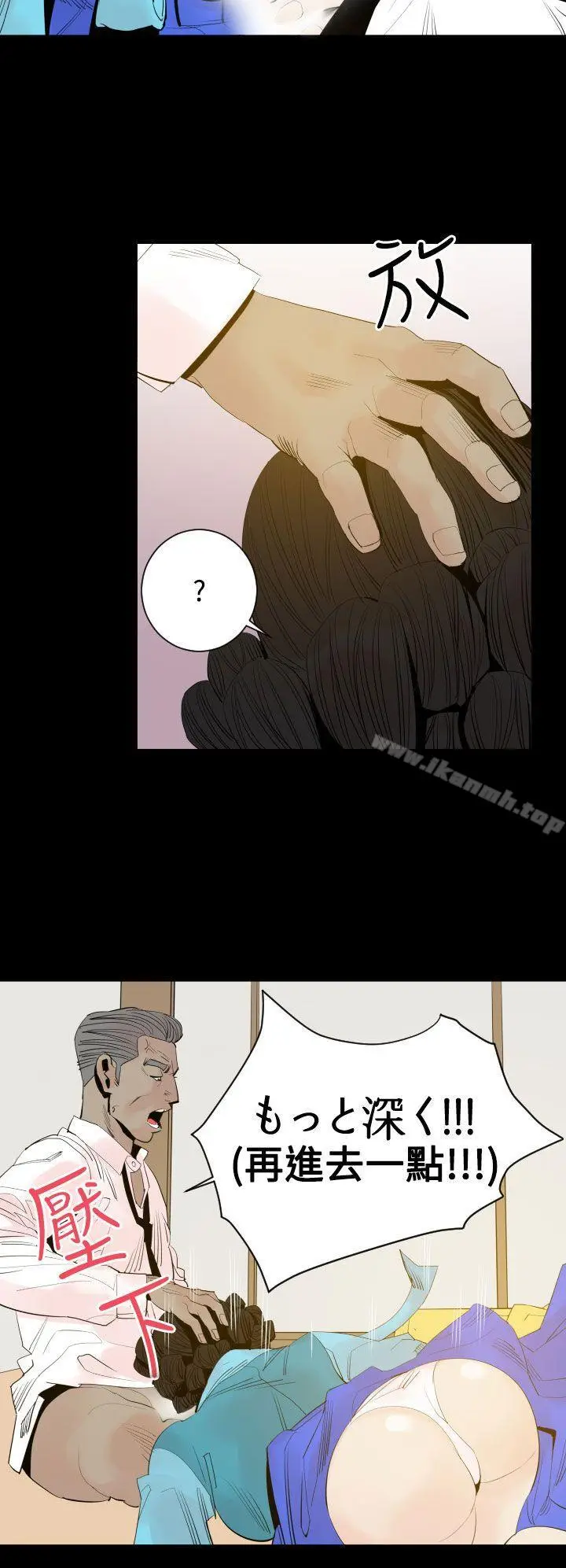 漫画《罪与罚》第3话第18张图