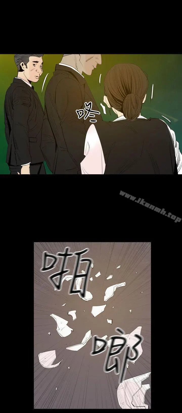 漫画《罪与罚》第3话第24张图
