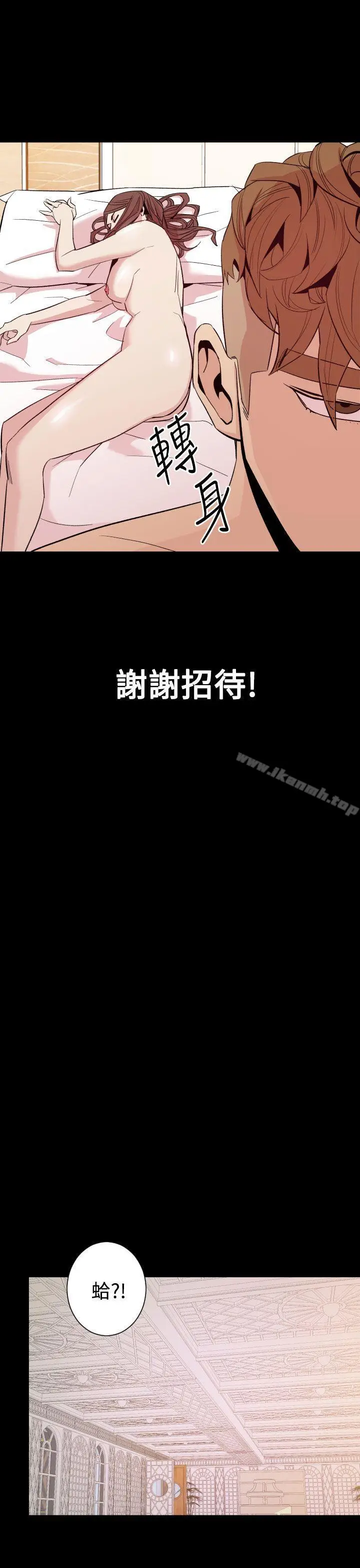 漫画《罪与罚》第10话第10张图