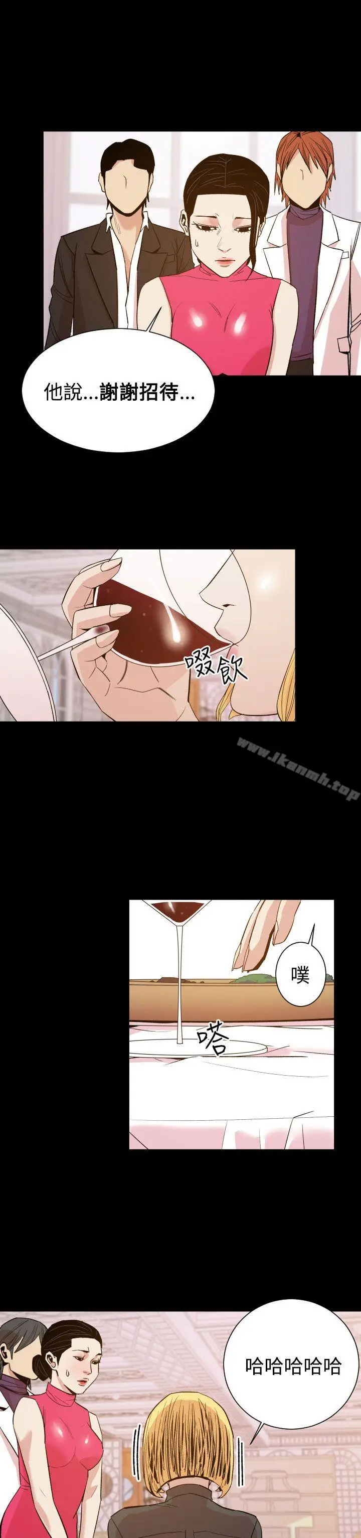 漫画《罪与罚》第10话第11张图
