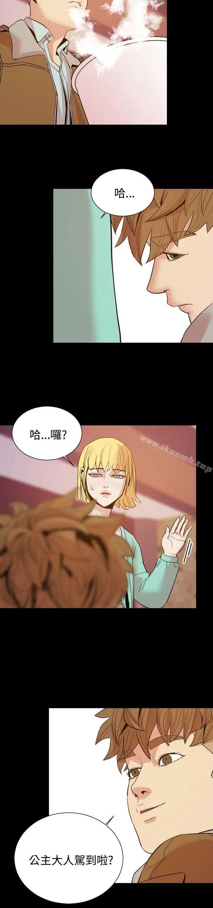 漫画《罪与罚》第10话第17张图