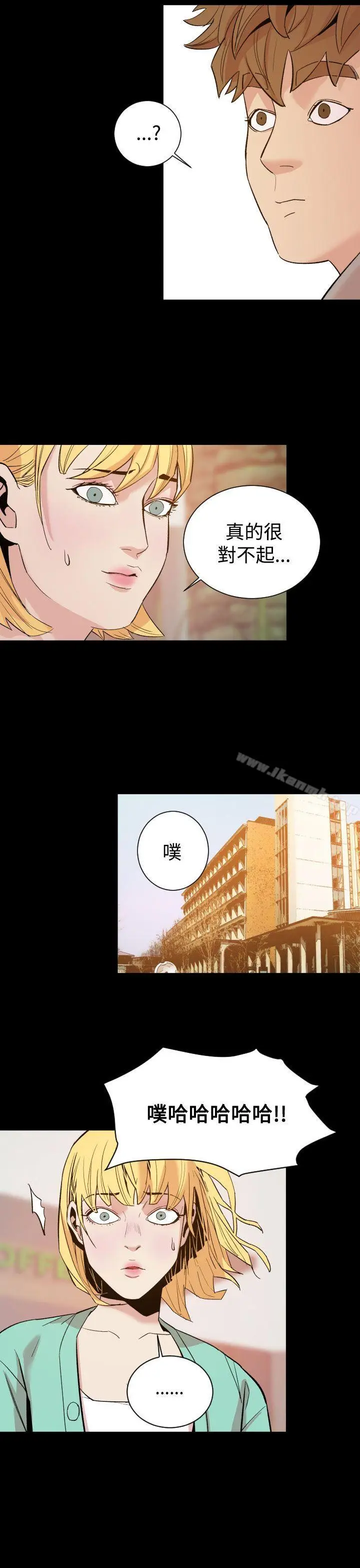 漫画《罪与罚》第10话第19张图