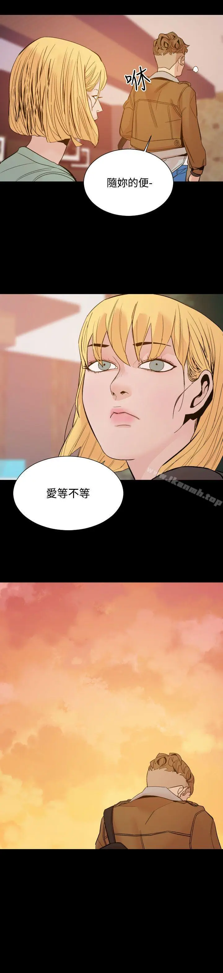 漫画《罪与罚》第10话第25张图