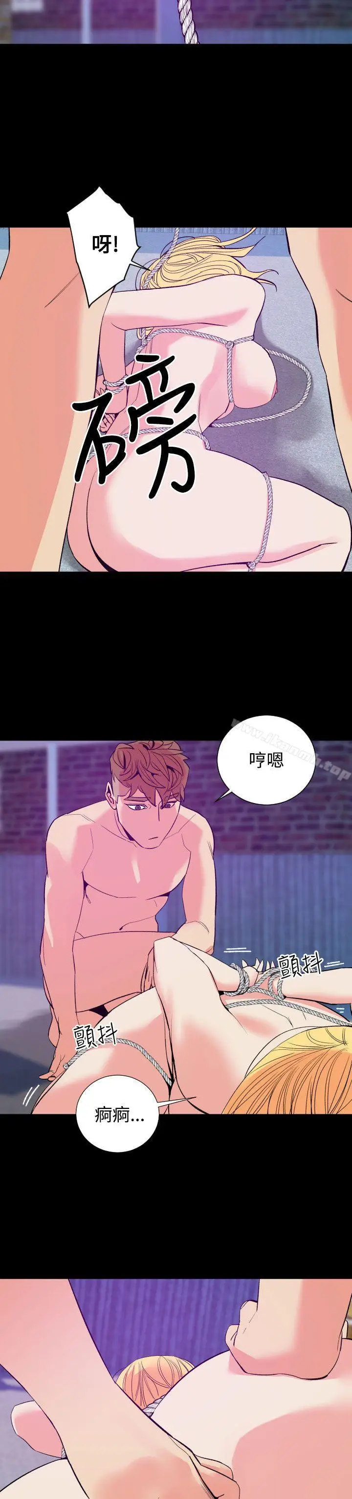 漫画《罪与罚》第11话第14张图