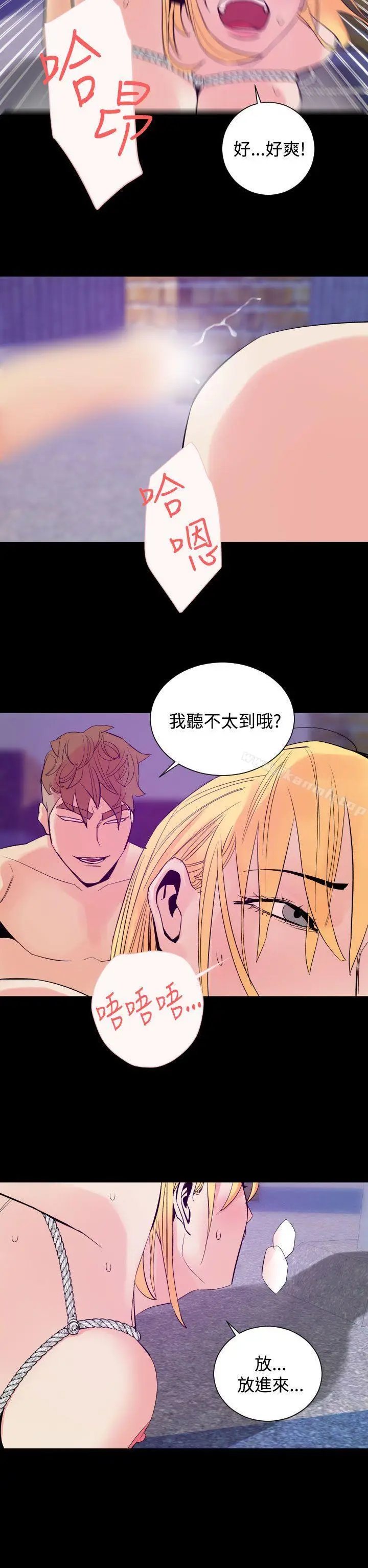 漫画《罪与罚》第11话第17张图