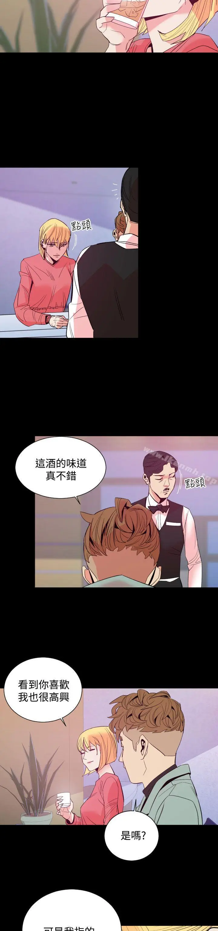漫画《罪与罚》第11话第5张图