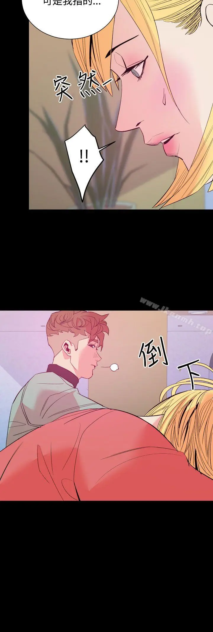 漫画《罪与罚》第11话第6张图