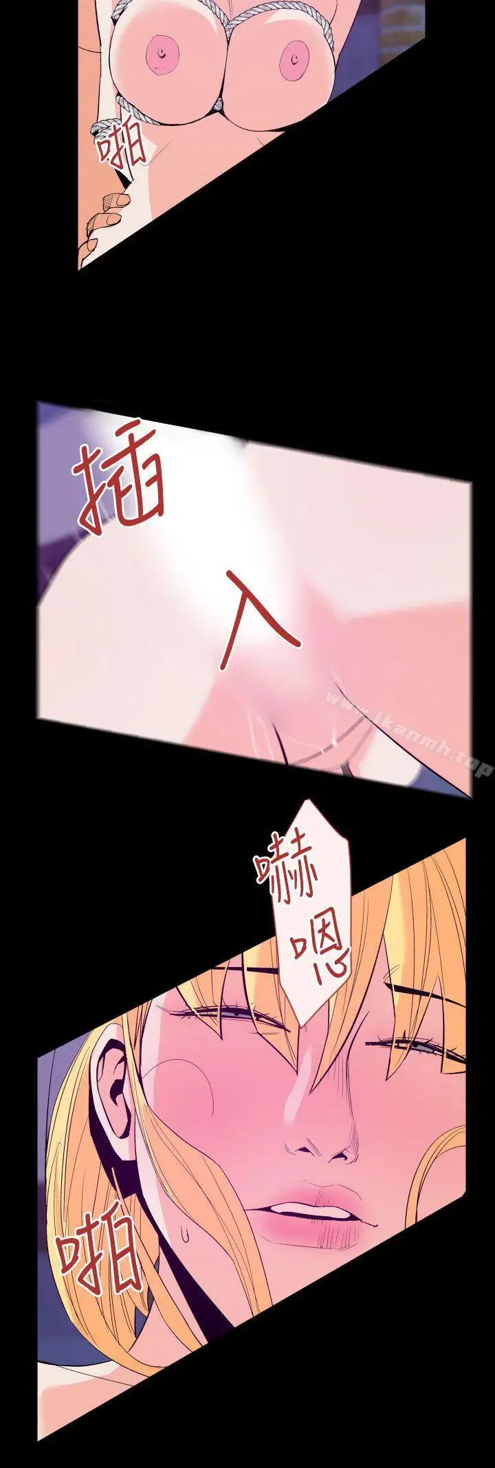 漫画《罪与罚》第12话第9张图
