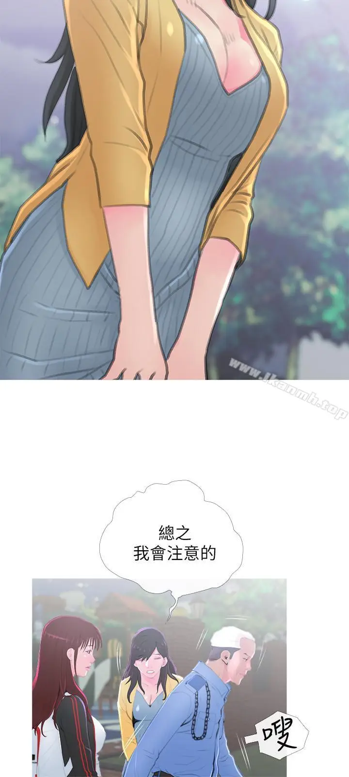 漫画《主妇危机》第1话第24张图