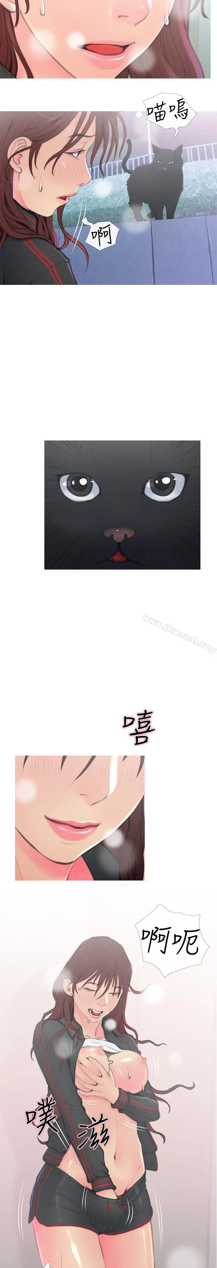 漫画《主妇危机》第1话第5张图